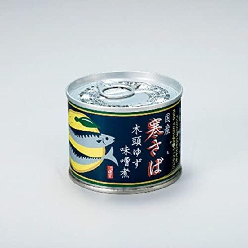 国産寒サバ・徳島県産柚子使用5缶セット寒さば 木頭ゆずみそ煮