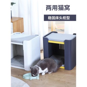 冬季貓窩雙層冬用睡窩貓咪窩四季通用貓屋狗窩寵物用品塑料半封閉