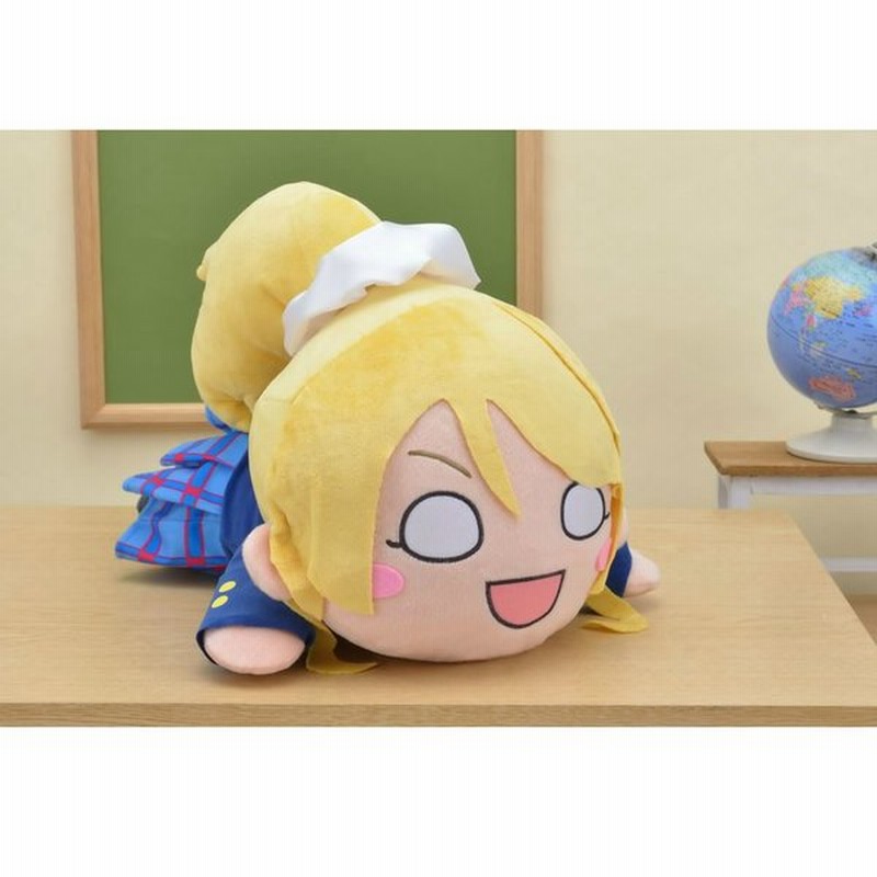 中古即納 Chg ラブライブ ハイパージャンボ寝そべりぬいぐるみ 絢瀬絵里 プライズ セガ 通販 Lineポイント最大0 5 Get Lineショッピング