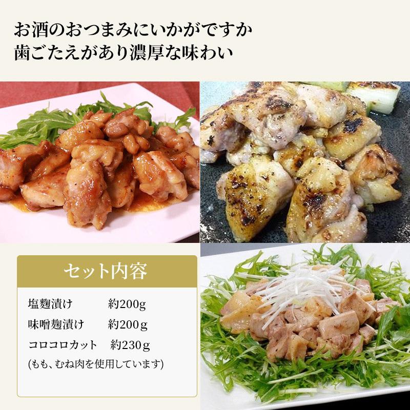 天草大王 熊本産 三味セット 送料無料 お取りよせ 贈り物 ギフト 天草 地鶏 ご家庭用 夏ギフト バーベキュー 焼き肉 お中元 お歳暮 敬老の日