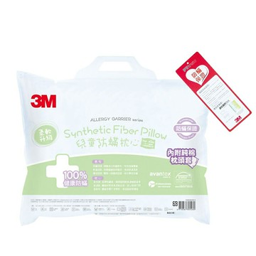 3M  FILTRETE 小童 防蹣枕 【6-11歲】 /個 AP-Kids-02｜領券最高折$220
