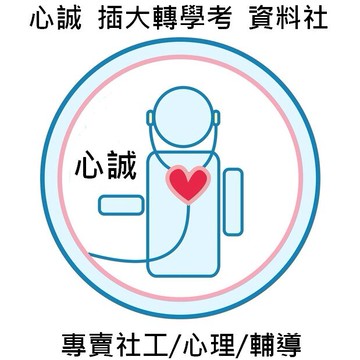 消費滿千自取賣場