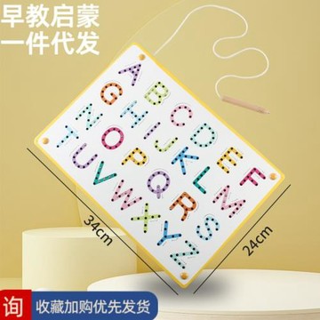 跨境批發兒童雙面磁性鋼珠二合一英文字母寫字板大小寫描寫練習板