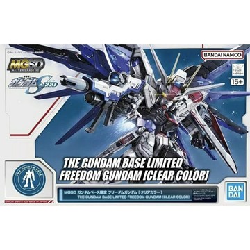 【鋼普拉】現貨 TGB限定 鋼彈SEED MGSD FREEDOM GUNDAM 自由鋼彈 彩透 透明配色 內構 骨架