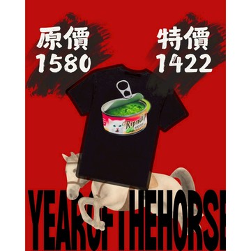 RIPNDIP GOURMET CAT FOOD TEE 水洗黑 短袖T恤 中指貓 台灣總代理-ALL