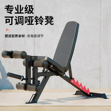 ?快速出貨  跨境啞鈴凳多功能健身椅健身器材家用男輔助功能腹肌板椅飛鳥臥推