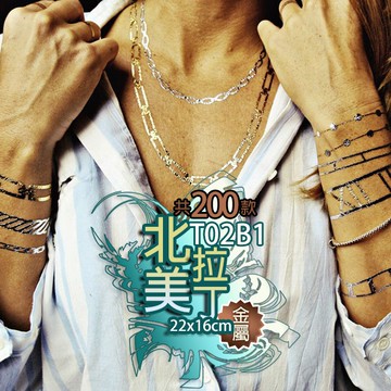 北美拉丁 金屬 紋身貼紙共200款👑大邱紋身👑【T02B】TATTOO 防水 紋身貼紙刺青貼紙紋身貼刺青貼 T02