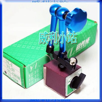 【威利小站】台灣 YL-1204H 機械式萬向磁性座 標準磁性座 超強固定力~捷安特 機車輪圈校正