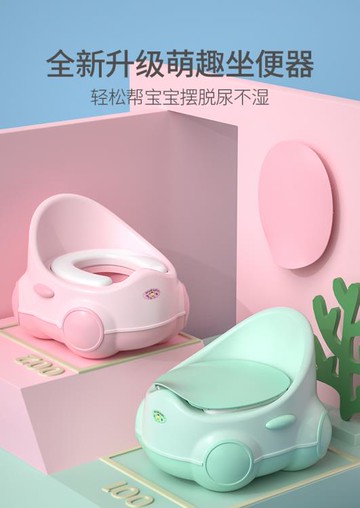 兒童坐便器 兒童小馬桶坐便器抽屜式加大號男女寶寶便盆尿盆嬰幼兒小孩座便器 三木優選
