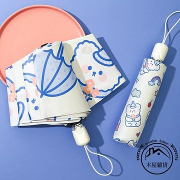 全自動雨傘女折疊晴雨兩用太陽傘森系復古簡約可愛學生遮陽傘自動太陽傘【木屋雜貨】