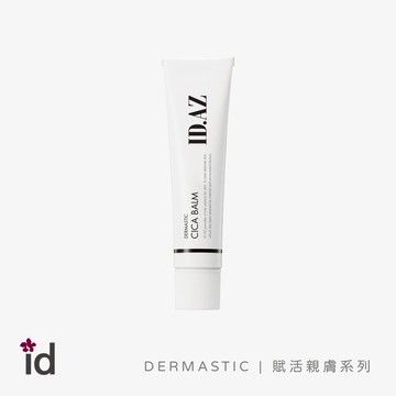 效期注意 韓國id愛德愛麗 賦活親膚 植萃舒敏特效修復霜 35ml