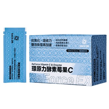 [銳速RACE ON] 環原力酵素苺果C (7.2g*14包/盒) 單入/多入組-三入組