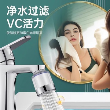 驚爆價 台灣熱賣🔥不鏽鋼 浴室洗臉盆 水龍頭 過濾器 洗臉台過濾器 淨水過濾 洗臉台過濾器 防 頭淨水器