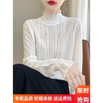 2025秋超細精紡羊毛衫女半高領鏤空木耳邊針織打底衫寬松洋氣上衣