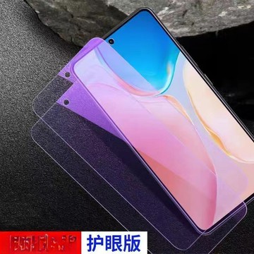 VIVO V70 FE V50 V60 Lite手機保護貼 V50Lite保護貼 抗藍光 高清全透明 玻璃貼