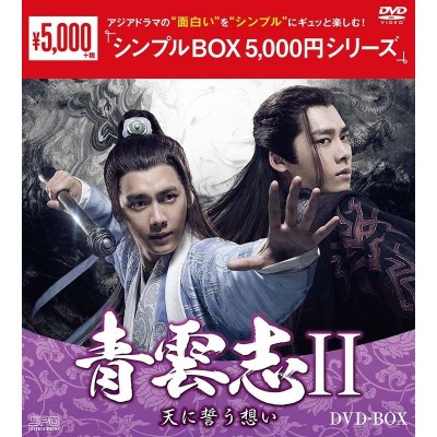 ☆送無！大王の夢 DVD-BOX5 - DVD/ブルーレイ