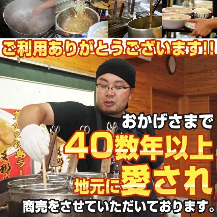 徳島ラーメン 三八 さんぱ 濃厚豚骨魚介つけ麺 2食入り 角切りチャーシュー入り すだち・魚粉付 送料無料 冷凍便 有名店 行列店 繁盛店 つけめん 支那そば