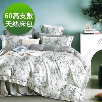 Saint Rose 60高支數 雙人 匿然 頂級精緻 100%天絲床包枕套三件組