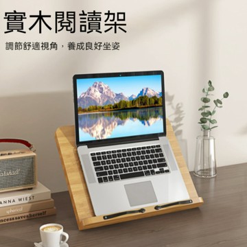 台灣出貨👌讀書架 看書架 閱讀書架 閱讀架 書架 立書架  實木書架 書架 防近視 防駝背 木製書架 實木閱讀架
