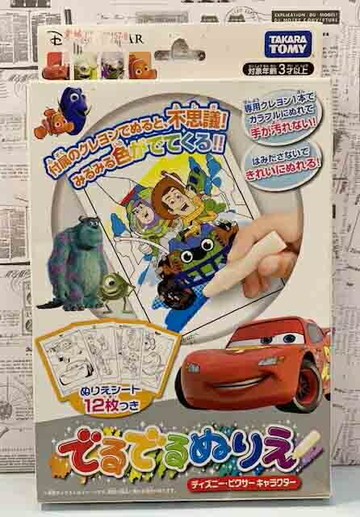 【震撼精品百貨】白雪公主七矮人 Snow White 迪士尼神奇彩繪本-皮克斯#86470 震撼日式精品百貨