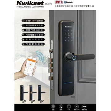 電子鎖 東隆PF1 送安裝 門鎖 電子鎖 黑色 PF114951 東隆五合一 指紋 密碼 鑰匙 卡片 APP