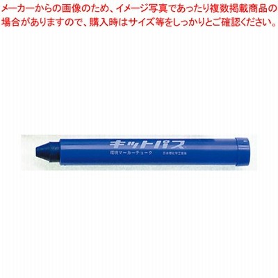 キットパス 紺 KP-NB