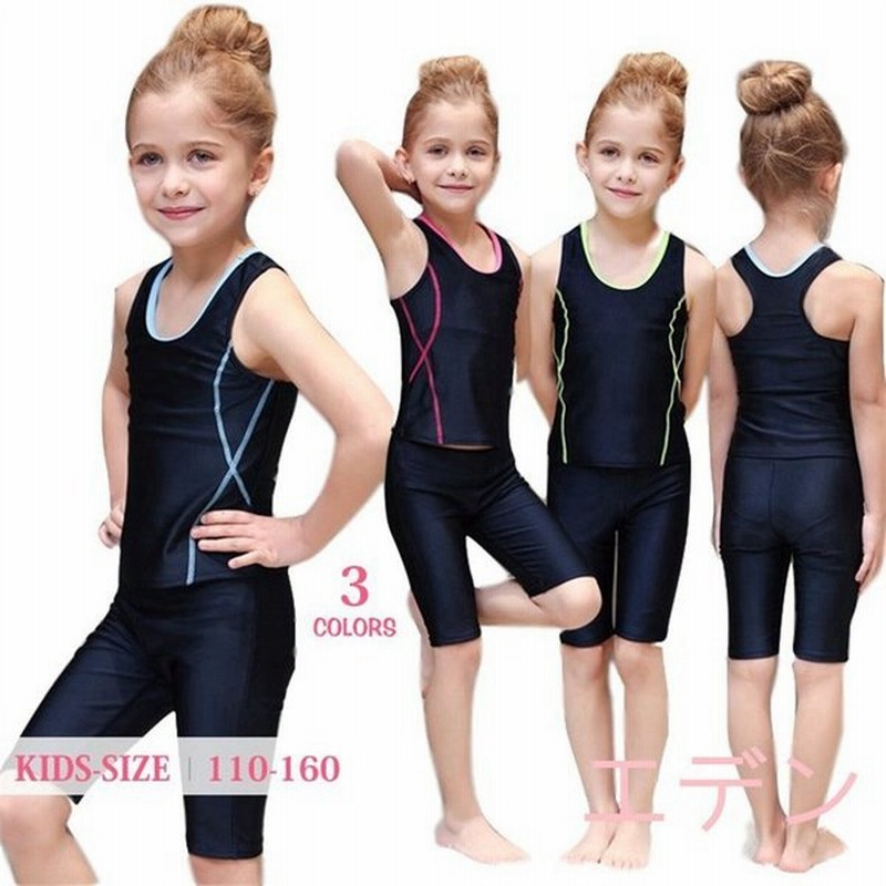 一貫した わな アニメーション セパレート 水着 中学 つかいます ビルダー 自己