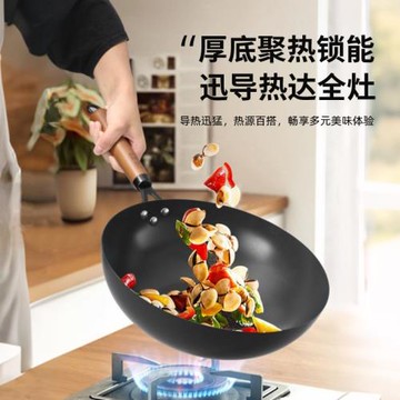 圓底平底炒鍋無涂層手打無機陶瓷隨便鏟不生銹炒菜燃氣灶電磁通用