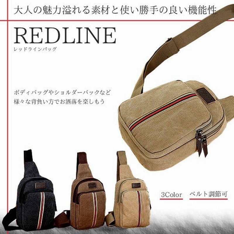 カジュアルショルダーバッグ ボディバッグ メンズ 3色 Et Redline 通販 Lineポイント最大0 5 Get Lineショッピング