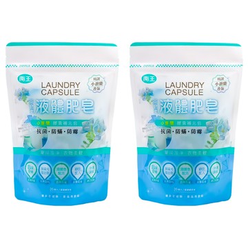 LANOWN 南王 茶皂素 小蒼蘭液體肥皂膠囊補充包 35顆/包 清新花香調  2包