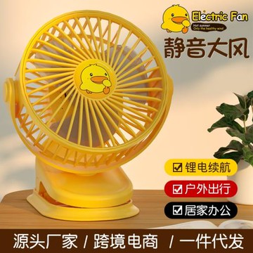 迷你夾式小風扇USB充電款小型風扇宿舍辦公室桌面臺式靜音電風扇