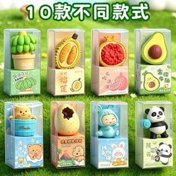 🚀賣場新款🚀可愛水果3D立體造型橡皮擦牛油果造型卡通繪圖橡皮可拆卸橡皮