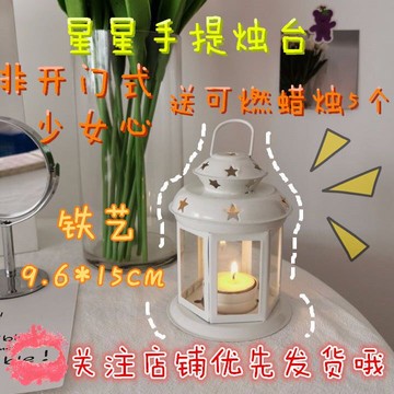ins夢幻手提燭臺少女心香薰蠟燭臺浪漫燭光晚餐道具燈裝飾品