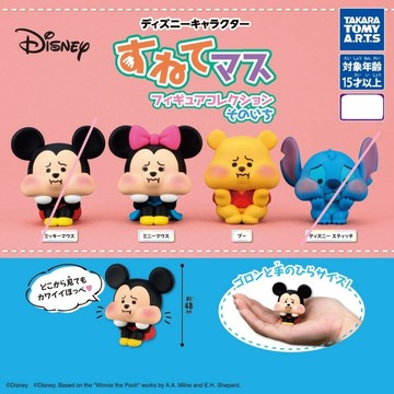 ✿AREA.TOY✿ 扭蛋-迪士尼角色賭氣公仔P1(維尼已售罄)