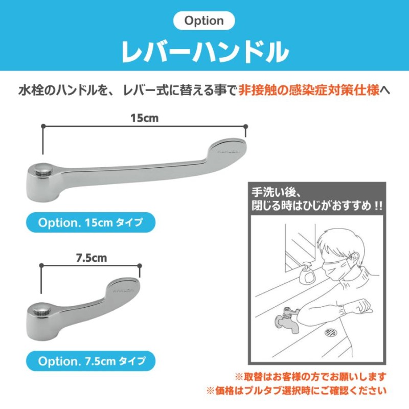 LIXIL 平付手洗器 ハンドル水栓セット INAX リクシル イナックス L