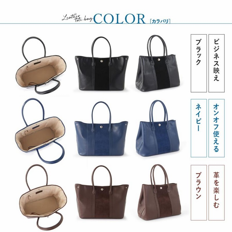 トートバッグ ビジネスバッグ A4 A3 本革 メンズ スエード