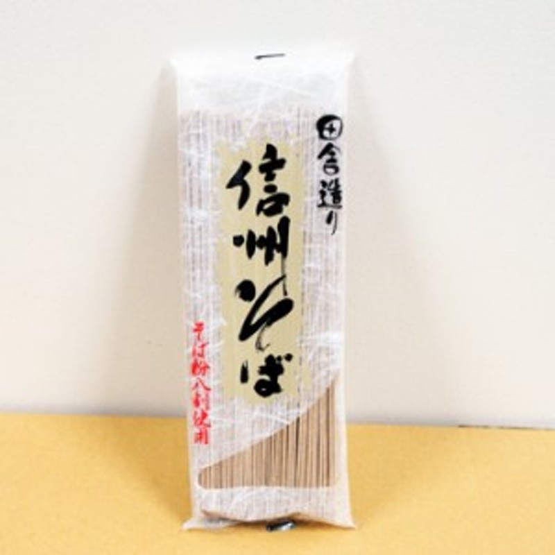 田舎造り信州そば 山本食品 （信州長野県のお土産 信州そば お蕎麦 乾麺 お取り寄せ ご当地グルメ ギフト ソバ 長野土産 通販） 通販 LINE ポイント最大10.0%GET | LINEショッピング