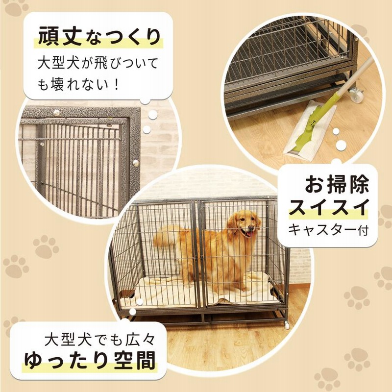 大型犬ケージ 中型犬ケージ ペットケージ 犬用ゲージ キャスター 屋根 ...