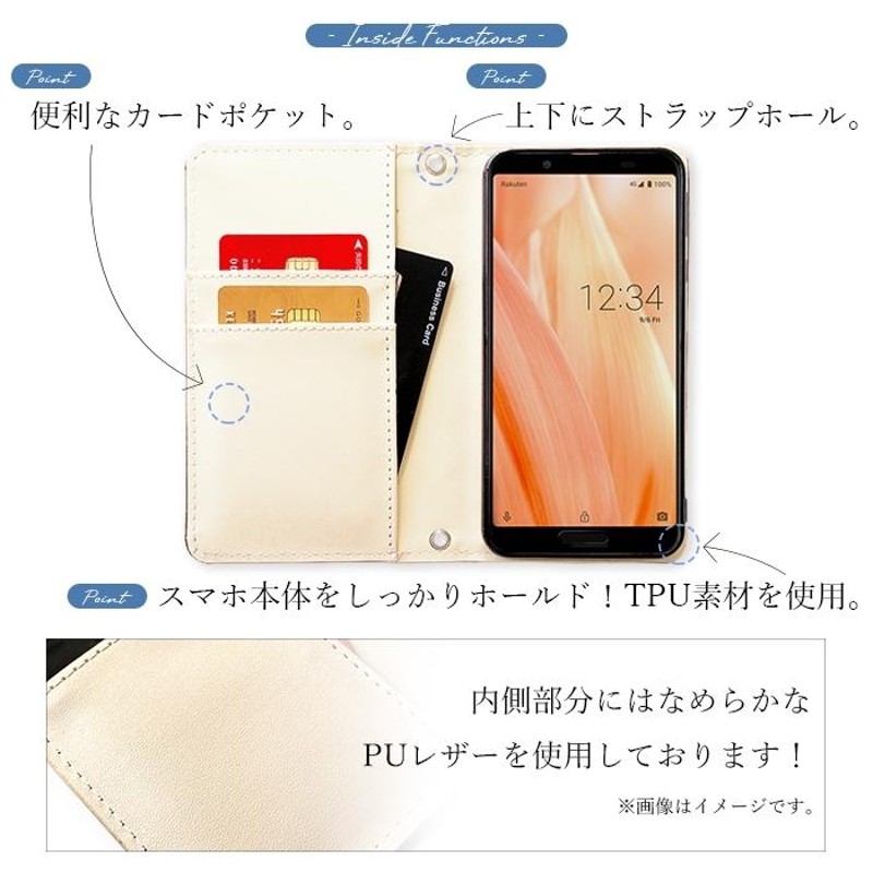 手帳型 スマホケース AQUOS R6 A101SH ケース SH-51B カバー sh51b