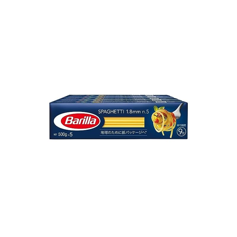 BARILLAバリラ パスタ スパゲッティ No.5 (1.8mm) 500g5個 [正規輸入品] イタリア産