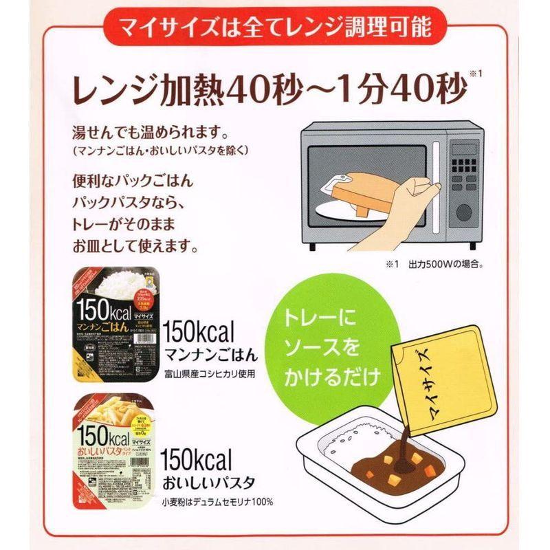 大塚食品 100キロカロリー マイサイズ カレー、ハヤシ、シチュー、親子丼、中華丼、麻婆丼、あんかけ丼、どんぶりの素 12個セット