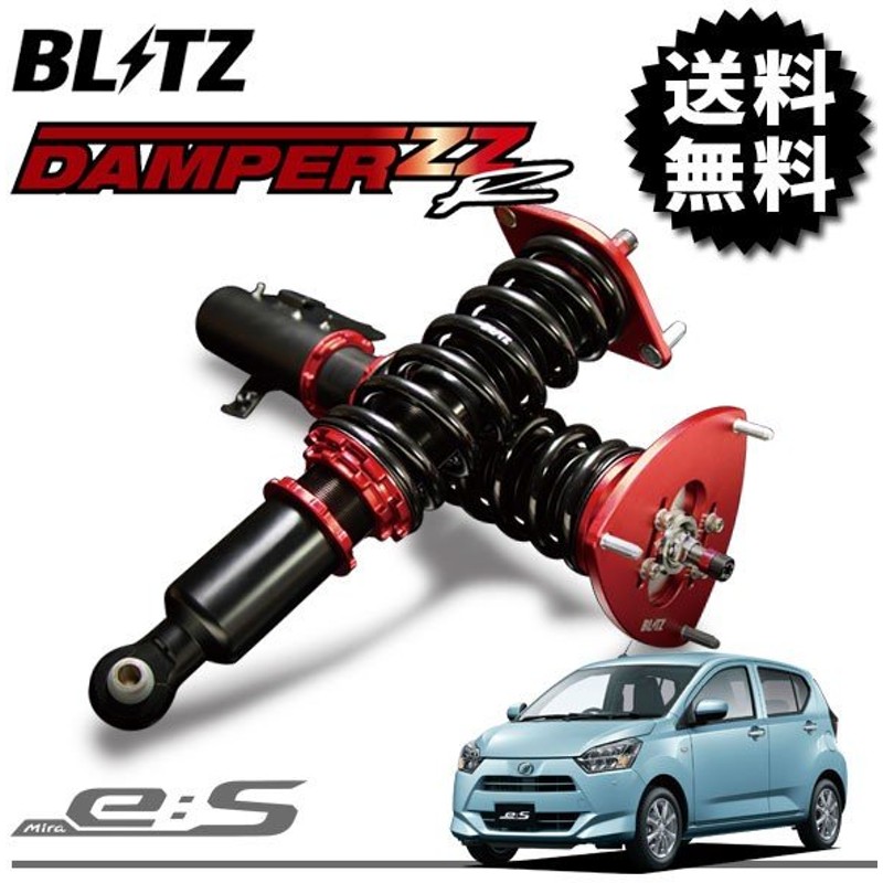 Blitz ブリッツ 車高調 ダンパー Zz R ミライース La350s 17 05 Kf Ve 通販 Lineポイント最大0 5 Get Lineショッピング