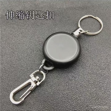 臺灣出貨⚡伸縮鑰匙扣創意鋼絲繩高迴彈防丟鎖匙扣鋼絲伸縮鑰匙掛件易拉扣 2G90