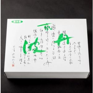 ふるさと納税 「京都いづつ屋厳選」 亀岡牛 サーロインステーキ 250g×3枚 ≪訳あり コロナ支援 和牛 牛肉 冷凍≫ 京都府亀岡市