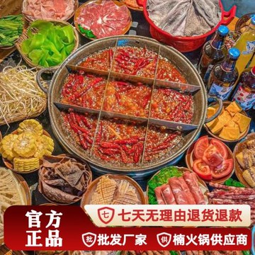 火鍋店鑄鐵火鍋鍋盆搪瓷九宮格鴛鴦子母電磁爐圓底鍋具商用老重慶