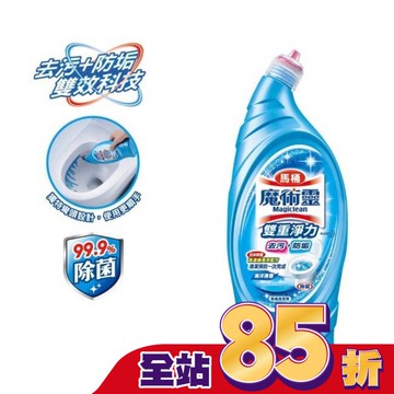 Magiclean 魔術靈馬桶雙重淨力清潔劑 海洋清香