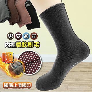 芽比 [6件組] 內刷毛素色3/4襪-4804-1