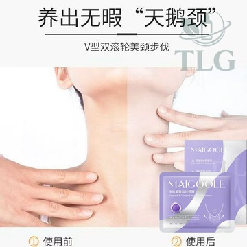🔥正品 多肽頸膜 頸部護膚 去頸紋 脖子嫩白 頸紋貼 淡化細紋 嫩白修護 頸紋霜 護頸霜 緊緻提拉 天鵝頸脖子頸部護理