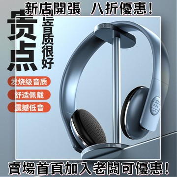 耳機 隨身耳機 運動耳機 睡眠耳機 聽歌神器復古頭戴式耳機 A50-BT小巧高顏值輕便美拉德風百搭時尚