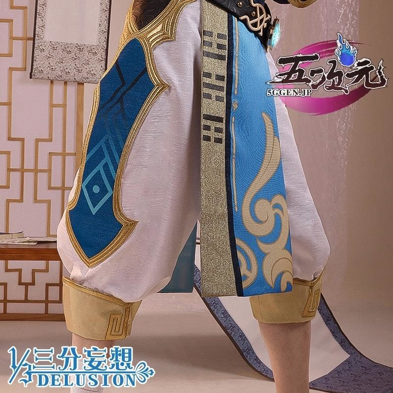 三分妄想 原神 コスプレ 重雲 ちょううん 衣装 ※ウィッグ 靴 追加可能